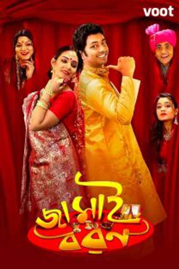 Jamai Baran Poster 6