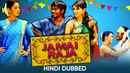 Jamai Raja Poster 5