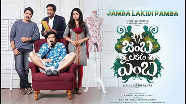 Jamba Lakidi Pamba Poster 5