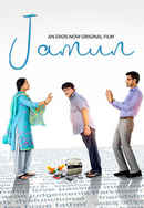 Jamun Poster 7