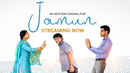 Jamun Poster 6