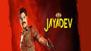 Jayadev Poster 1