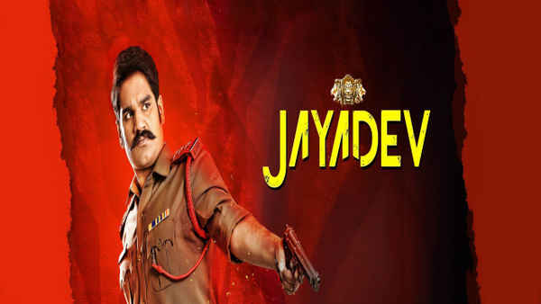 Jayadev Poster 1