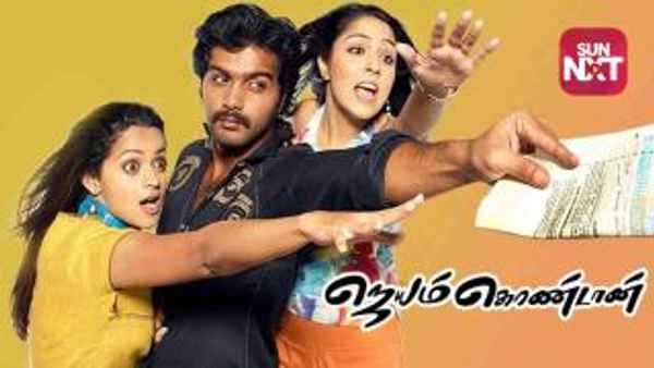 Jayamkondaan Poster 2