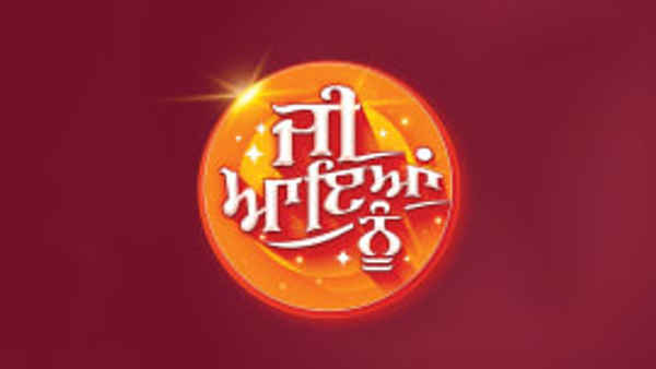 Jee Aayan Nu Poster 3