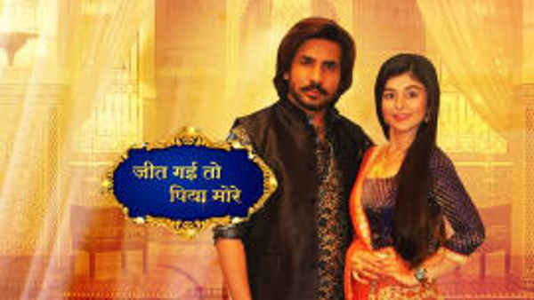 Jeet Gayi Toh Piyaa Morre Poster 3