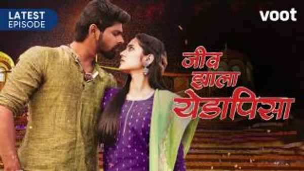 Jeev Zala Yeda Pisa Poster 7