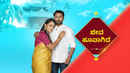 Jeeva Hoovagide Poster 1