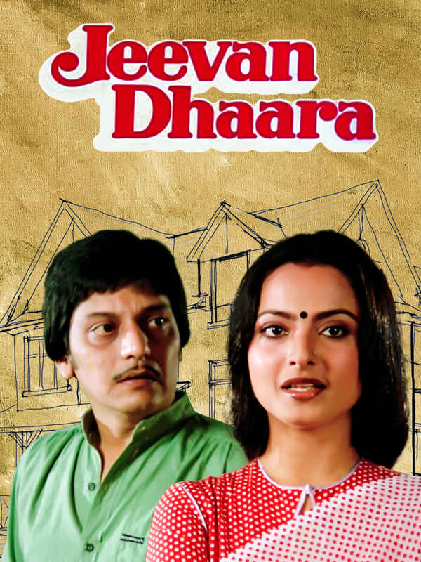 Jeevan Dhaara Poster 2