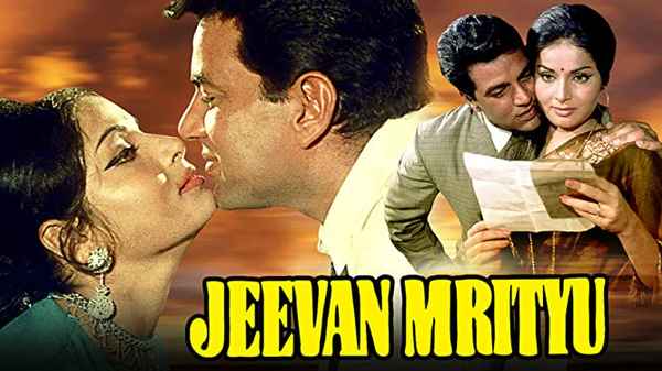 Jeevan Mrityu Poster 1