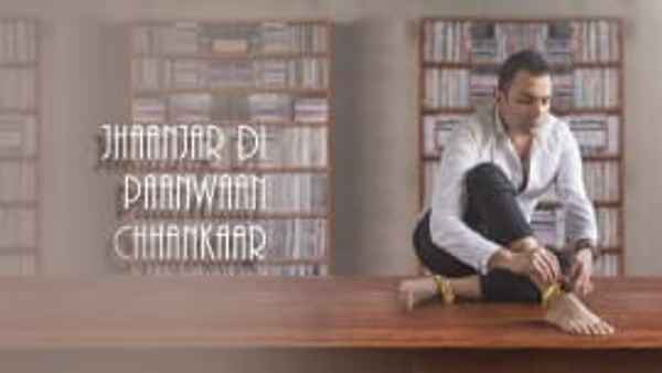 Jhaanjhar Di Paanwan Chhankaar Poster 4