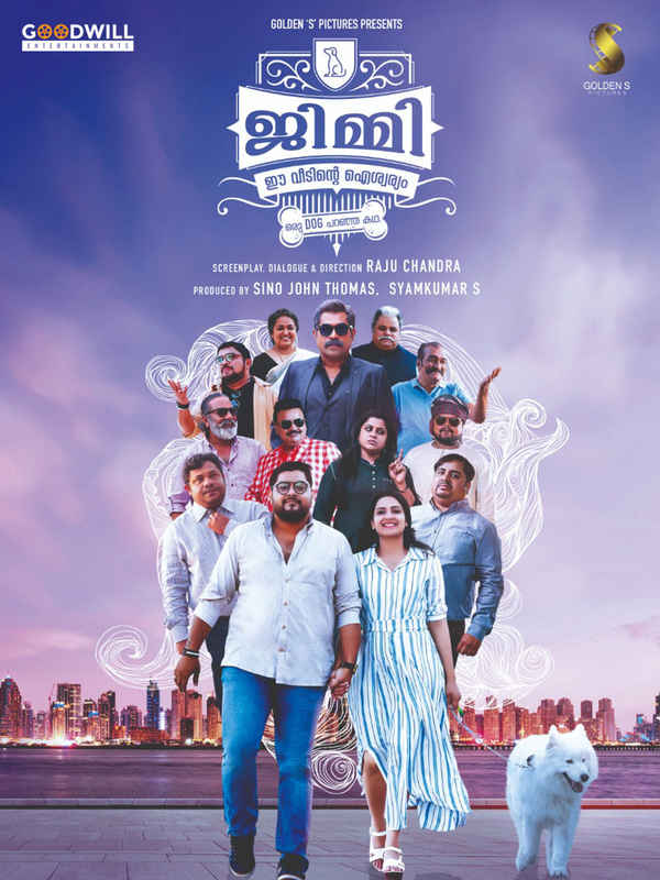 Jimmy Ee Veedinte Aiswaryam Poster 6