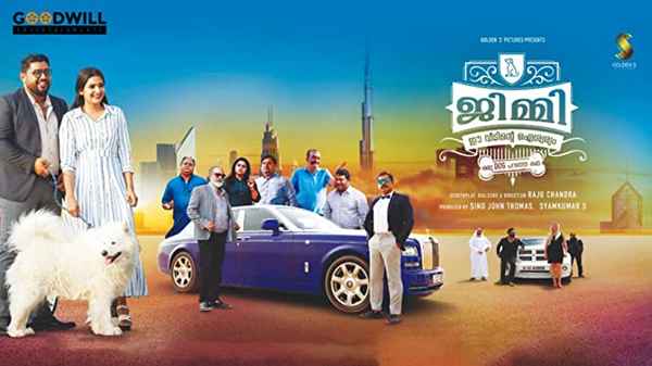 Jimmy Ee Veedinte Aiswaryam Poster 7