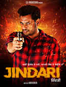 Jindari Poster 7