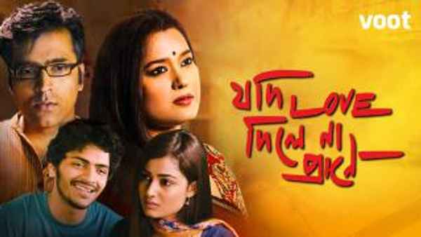 Jodi Love Dilena Praane Poster 7