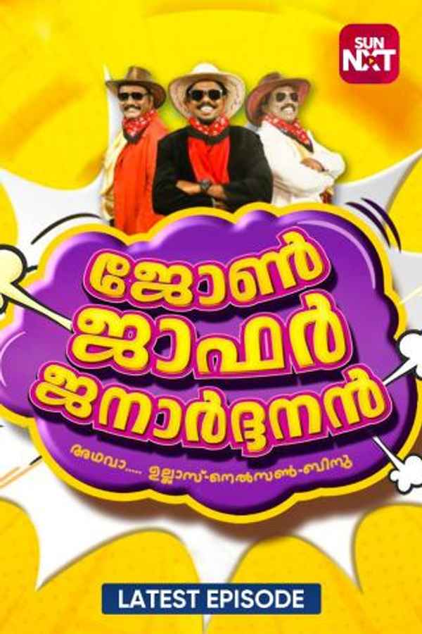 John Jaffer Janardhanan Poster 6