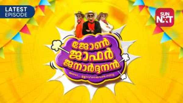 John Jaffer Janardhanan Poster 7