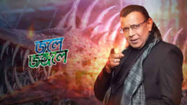 Jole Jongole Poster 4