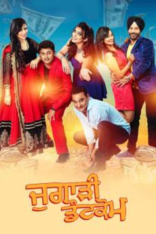 Jugaadi Dot Com Poster 6