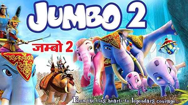Jumbo 2 Poster 5