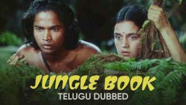 Jungle Book Poster 1