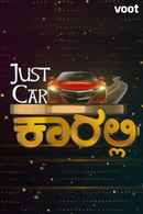 Just Car Caralli Poster 4