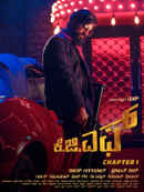 K.G.F: Chapter 1 Poster 7