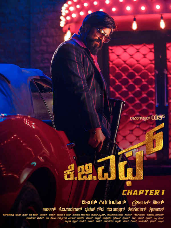 K.G.F: Chapter 1 Poster 7