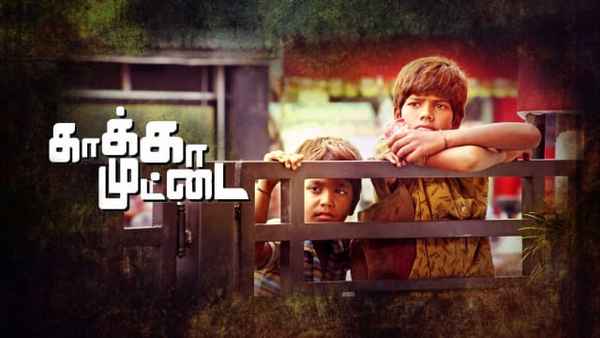 Kaaka Muttai Poster 7