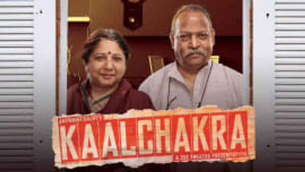 Kaalchakra Poster 3