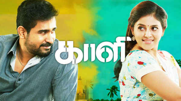 Kaali Poster 1