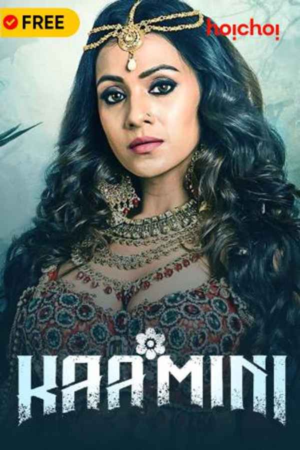 Kaamini Poster 3