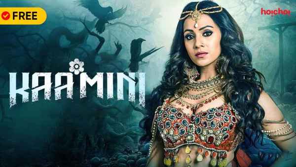 Kaamini Poster 4