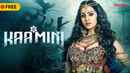 Kaamini Poster 5