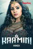 Kaamini Poster 7