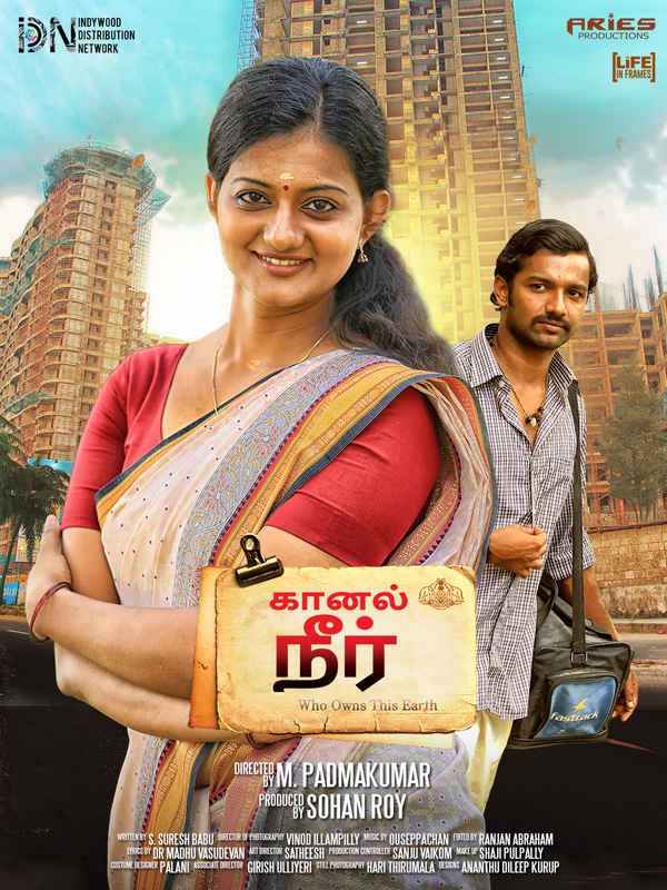 Kaanal Neer Poster 7