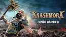Kaashmora Poster 1