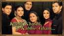 Kabhi Khushi Kabhie Gham Poster 1