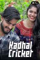 Kadhal Cricket Poster 3