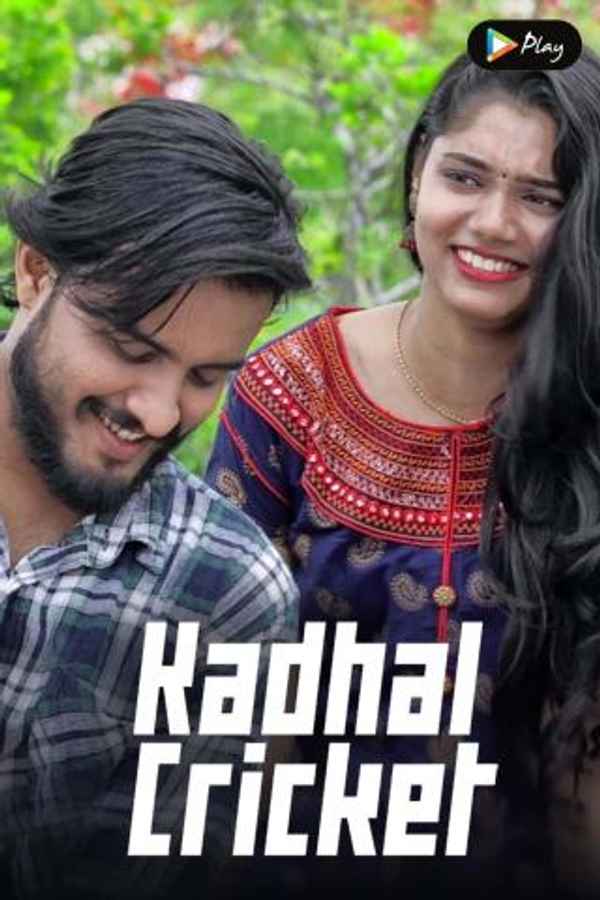 Kadhal Cricket Poster 3