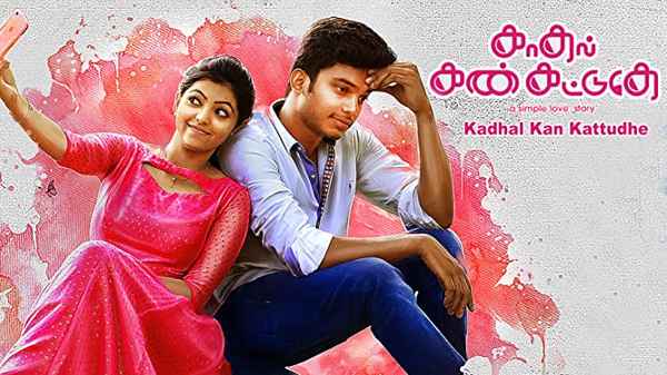 Kadhal Kan Kattudhe Poster 5