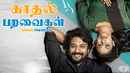Kadhal Paravgal Poster 7