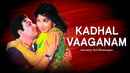 Kadhal Vaaganam Poster 7