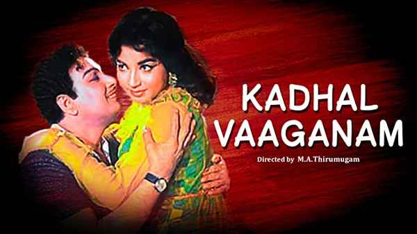 Kadhal Vaaganam Poster 7