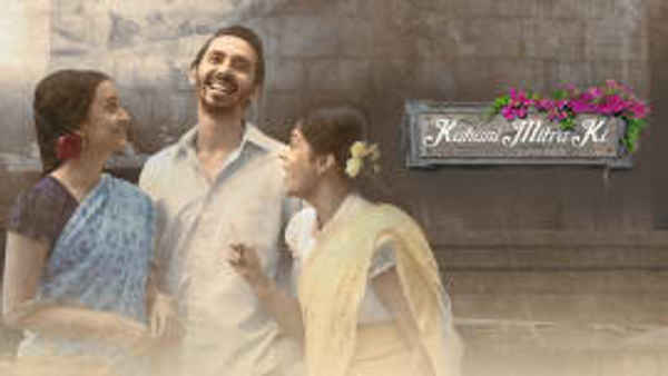 Kahaani Mitra Ki Poster 3