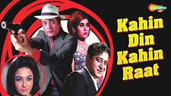 Kahin Din Kahin Raat Poster 2
