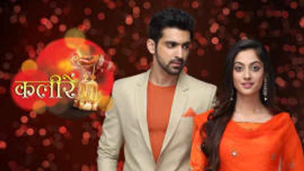 Kaleerein Poster 3