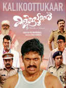 Kalikkoottukar Poster 4