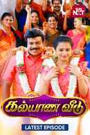 Kalyana Veedu Poster 7