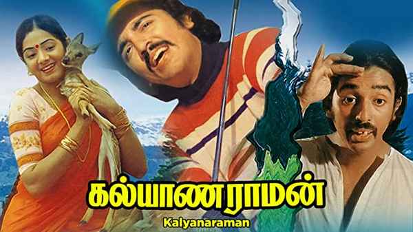 Kalyanaraman Poster 1
